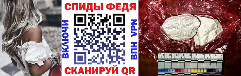 наркота  Старая Русса  Amphetamine Розовый 