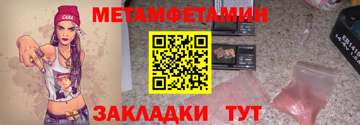 Амфетамин  Амфетамин  Вход с VPN  Старая Русса  АМФ Premium 