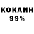 Кетамин VHQ EpicMania
