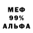 КЕТАМИН VHQ kindly man