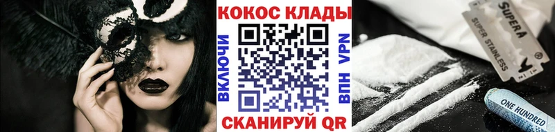 дарнет шоп  Старая Русса  Кокаин Fish Scale 