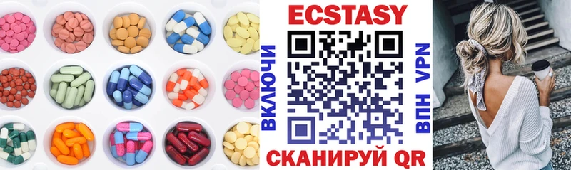 ЭКСТАЗИ MDMA  Старая Русса 