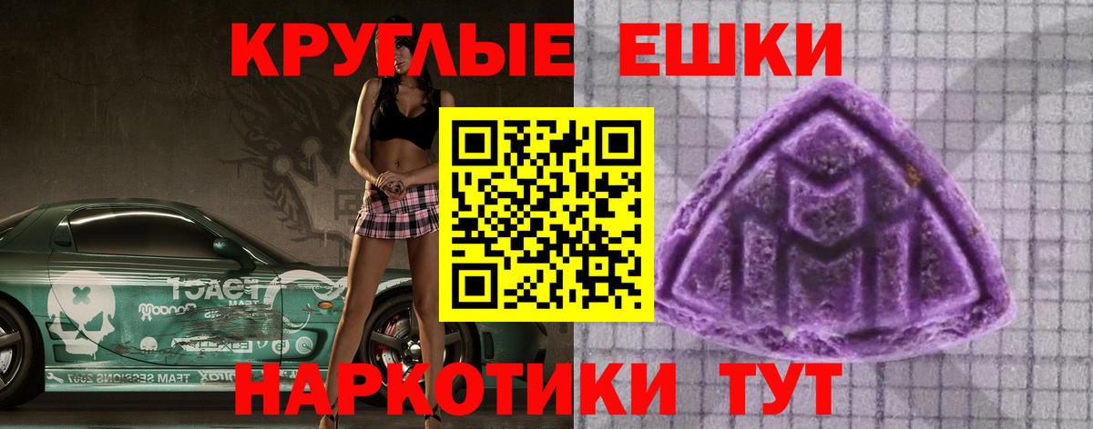 Ecstasy 280мг Старая Русса