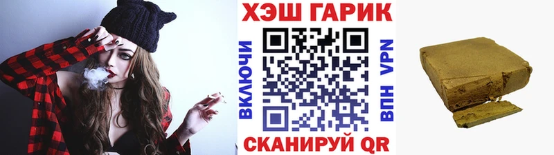 ссылка на мегу ссылки  где купить наркотик  Старая Русса  ГАШ Cannabis 