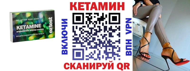 где купить наркоту  Старая Русса  КЕТАМИН VHQ 