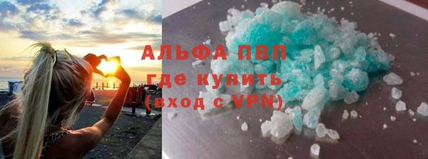 первитин Волосово