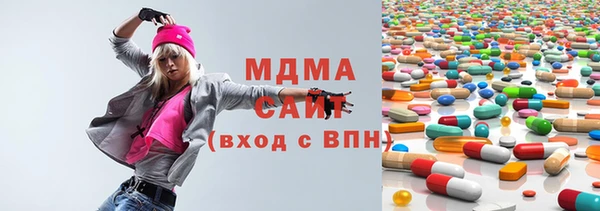 прущие грибы Алзамай