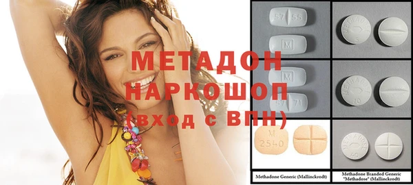 стаф Абаза