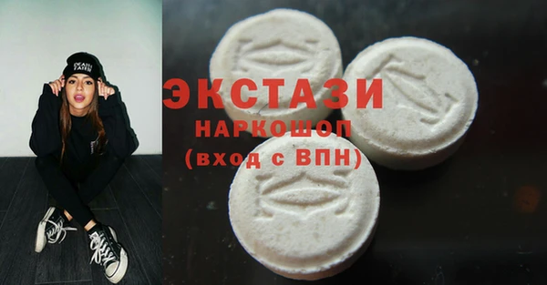 дмт Абдулино