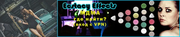 стаф Абаза