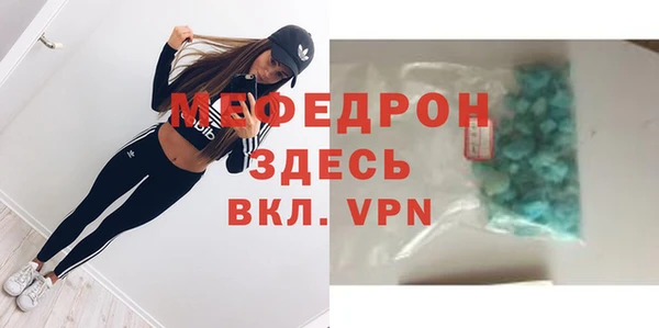 стаф Абаза