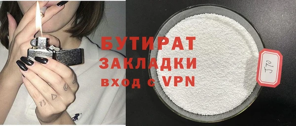 стаф Абаза