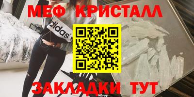 мдпв Первоуральск