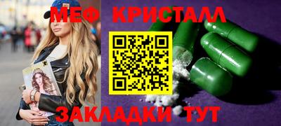шишки Партизанск