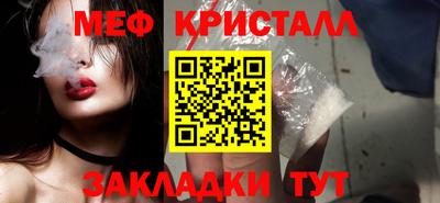 шишки Партизанск
