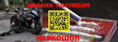 спиды Пенза