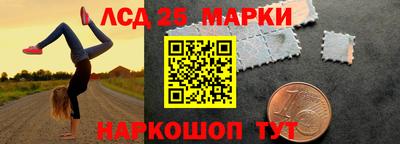 ГАЛЛЮЦИНОГЕННЫЕ ГРИБЫ Обнинск