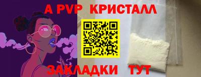шишки Партизанск