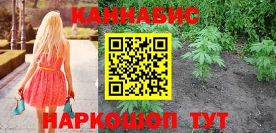 мефедрон VHQ Обь