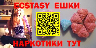 шишки Партизанск