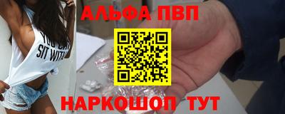 спиды Пенза