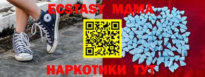 спиды Пенза