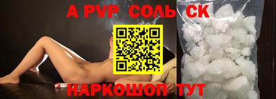 спиды Пенза