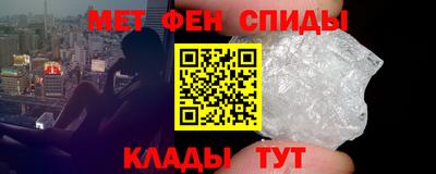 шишки Партизанск