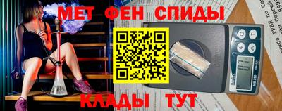 шишки Партизанск