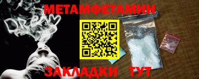 шишки Партизанск