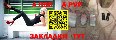 спиды Пенза