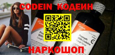 шишки Партизанск