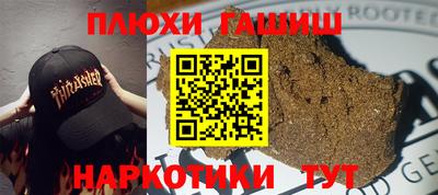 шишки Партизанск
