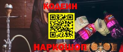 спиды Пенза