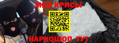 мефедрон VHQ Обь