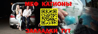 шишки Партизанск