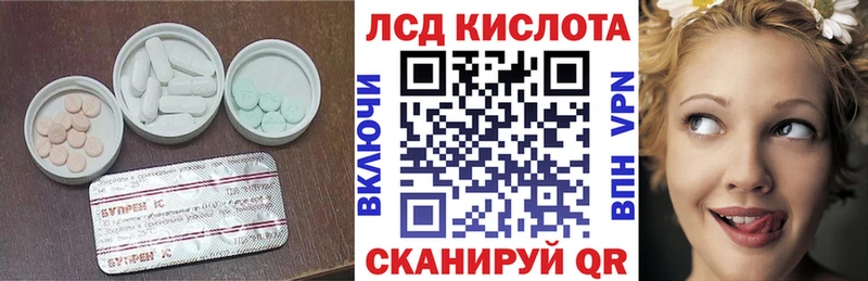 блэк спрут ONION  Старая Русса  Лсд 25 экстази кислота  цена  