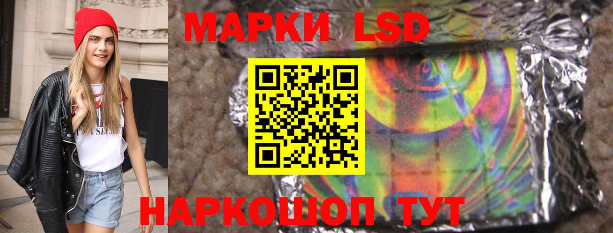 Старая Русса  OMG   Вход с VPN  LSD-25 экстази ecstasy  ЛСД экстази ecstasy 