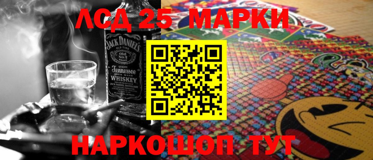 ЛСД экстази кислота Старая Русса