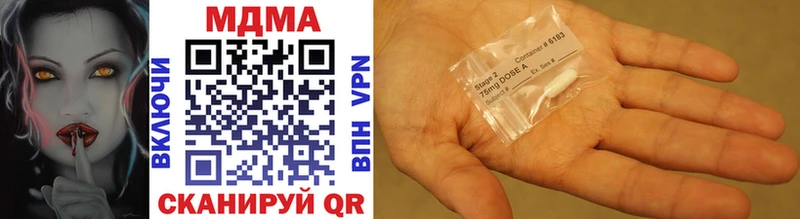магазин продажи наркотиков  Старая Русса  MDMA Molly 