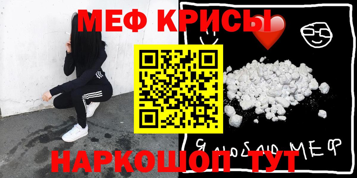 МЕФ  Старая Русса