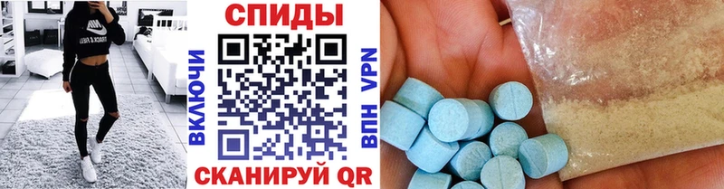 Метамфетамин винт  Старая Русса 