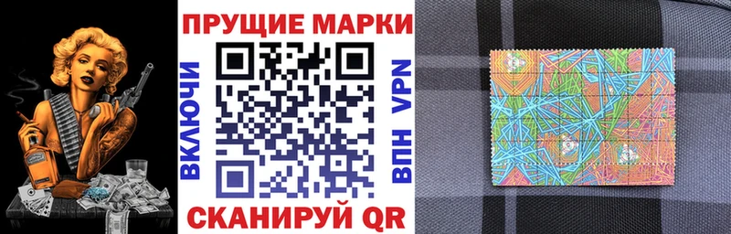 Марки N-bome 1,8мг  где продают наркотики  мега как войти  Старая Русса 