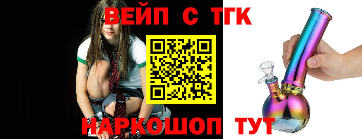 ТГК Wax  Вход с VPN  Старая Русса  мега ссылки  ТГК концентрат  даркнет сайт 