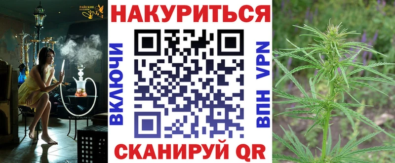 Бошки Шишки THC 21% гидра сайт Старая Русса
