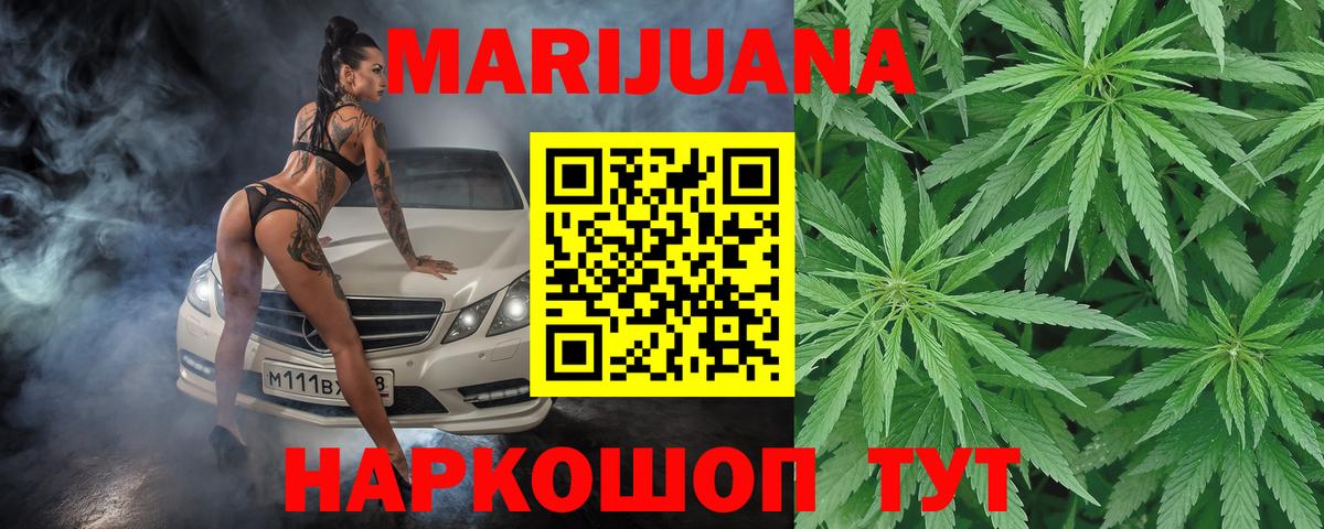 Бошки Шишки ГИДРОПОН Старая Русса